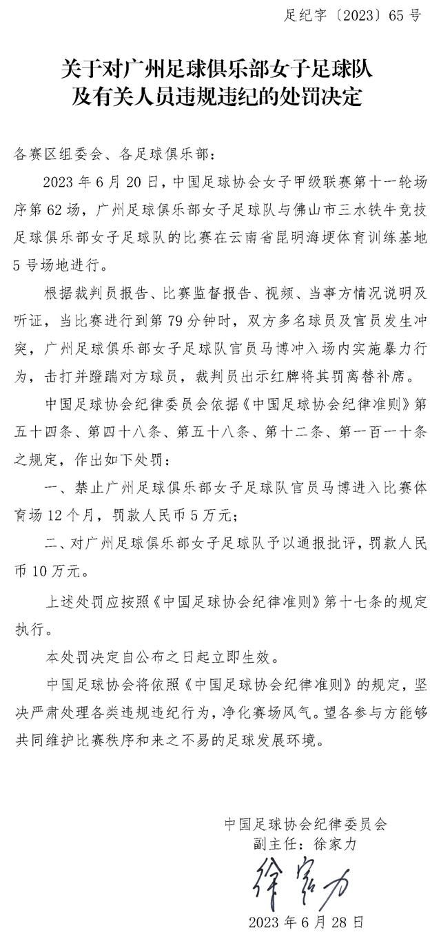 对阵赫塔费梅开二度后，格列兹曼在马竞的进球数追平阿拉贡内斯，并列队史第一。